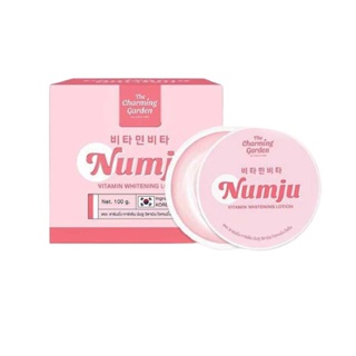 Numju นัมจู โลชั่นวิตามินเกาหลี วิตามิน ไวเทนนิ่ง(100 g.)