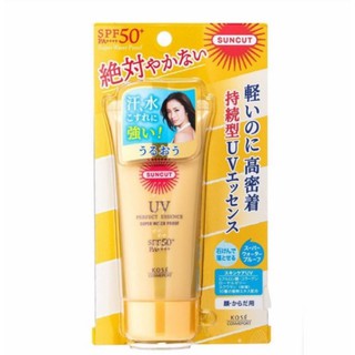 กันแดด Kose Suncut UV Perfect Essence super water proof SPF50+ PA++++ 60g. ซันคัท