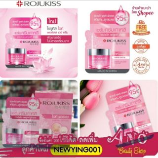 โรจูคิส ไวท์ พอร์เลส แอดวานซ์ รีแพร์ Rojukiss White Poreless Advanced Repair