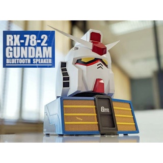 GUNDAM BLUETOOTH SPEAKER                                 สินค้าใหม่มือ 1 แท้ 100% ลิขสิทธิ์ถูกต้อง รับประกัน