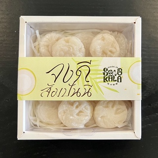 ขนมสัมปันนี ร้านขนมจงดี หอมกะทิ หวานมัน กรอบนอกนุ่มใน