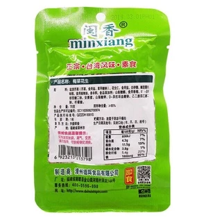 ผักดองถั่วลิสง ผัดดองเห็ดเข็มทอง มี2รส พร้อมทาน(闽香梅菜、梅菜花生金针菇)ขนาด 70g พร้อมส่ง ผักดอง ถั่วลิสง เห็ดเข็มทอง กับแกล้ม