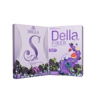 แพ็คเกจใหม่!!DELLA S เดลล่าเอส ยาลดทอฝัน 1 กล่อง 10 แคปซูล/เดลล่า ไฟเบอร์ พลัส DELLA Fiber Plus1 กล่อง มี 5 ซอง