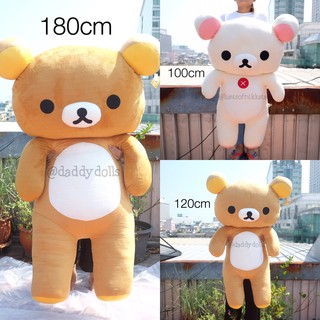 ตุ๊กตา Rilakkuma ริลัคคุมะ &amp; Korilakkuma โคริลัคคุมะ ท่ายืน 100/120/150/180cm คุมะ โคริลัค ตุ๊กตาไซส์ใหญ่ ตุ๊กตาจัมโบ้