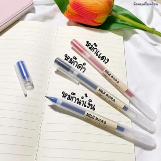 MUJI ปากกาหมึกเจลมูจิ แบบปลอกขนาดหัว 0.38 MM เเละ 0.5 MM