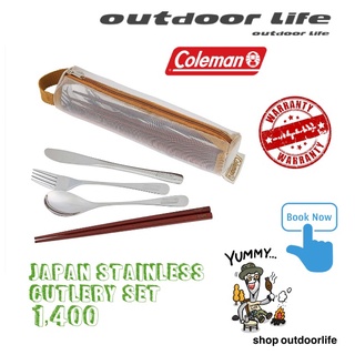 Coleman JP Stainless Cutlery Set Family ชุดช้อน ส้อม ตะเกียบ มีดหั่นสำหรับครอบครัว4คน