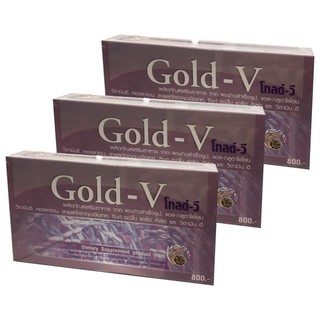 Gold-V โกลด์ วี (3กล่อง x  30 เม็ด)