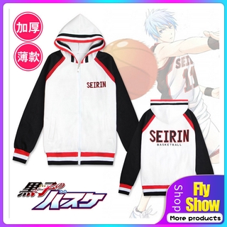 เสื้อแจ็คเก็ตมีฮู้ดพิมพ์ลาย Kuroko No Basuke Seirin สําหรับผู้ชาย