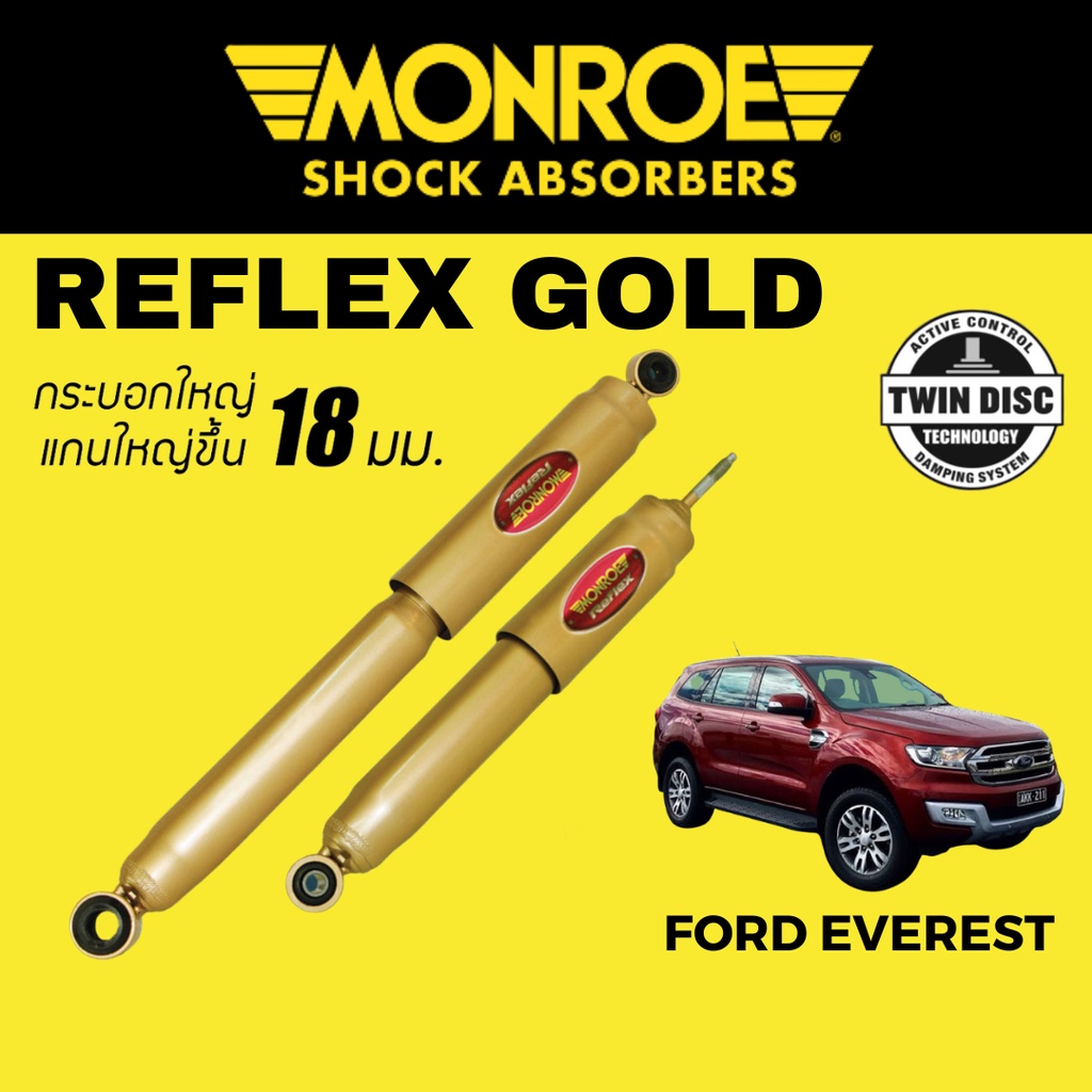 MONROE Reflex Gold โช๊คอัพ Ford Everest ปี 2015-2017