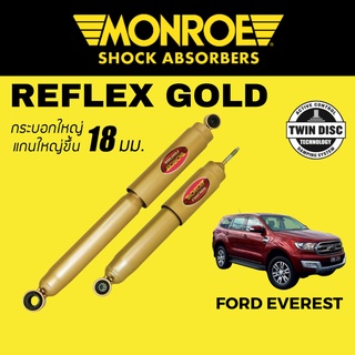 MONROE Reflex Gold โช๊คอัพ Ford Everest ปี 2015-2017