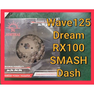 โซ่สเตอร์ ตราพระอาทิตย์ สำหรับ โซ่ สเตอร์ รถมอเตอร์ไซค์ ชุด Wave 420 428 Dash RX100 Smash ตรา พระอาทิตย์ SUN  BY จอมไทย