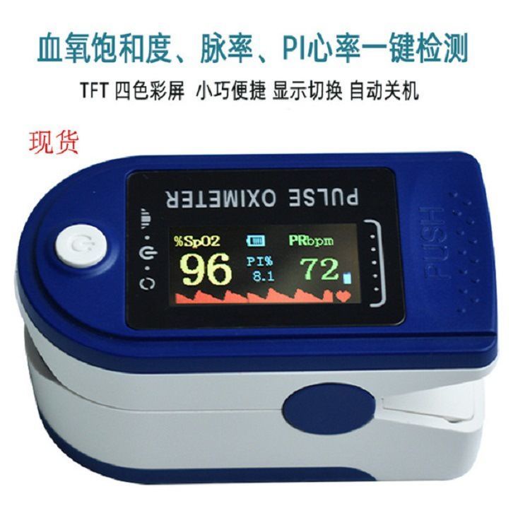 ✥☃◑Finger Clip Pulse Oximeter เครื่องวัดความอิ่มตัวของสี Heart Rate Monitoring Pulse Oximeter