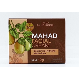 ครีมมะหาดหน้าใส MAHAD FACIAL CREAM