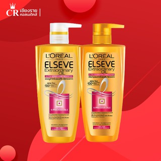 LOREAL PARIS ELSEVE Extraordinary Oil แชมพู,ครีมนวดผม ครีมบำรุงผม 450 ml