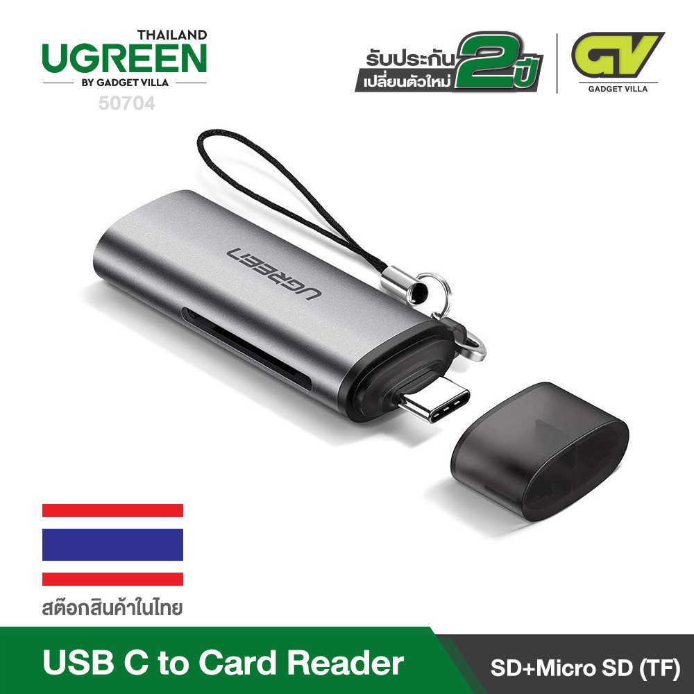 UGREEN Type-C to TF/SD Card Reader (50704)