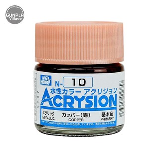 Mr.Hobby MR.ACRYSION COLOR N-10 COPPER 4973028112757 (สี)