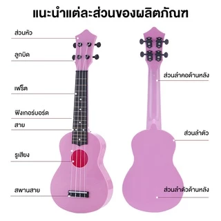 Benston กีต้าร์อูคูเลเล่ 21 นิ้วสำหรับผู้เริ่มต้นและเด็กเสียงดังชัดเจนใช้ได้ทั้งเด็กและผู้ใหญ่สามารถเลือกสีได้หลายส