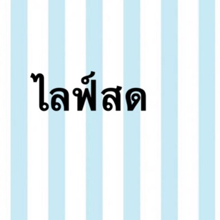 เดรสทรานเฟอร์ ลายการ์ตูนคมชัด(เก็บปลายทาง)