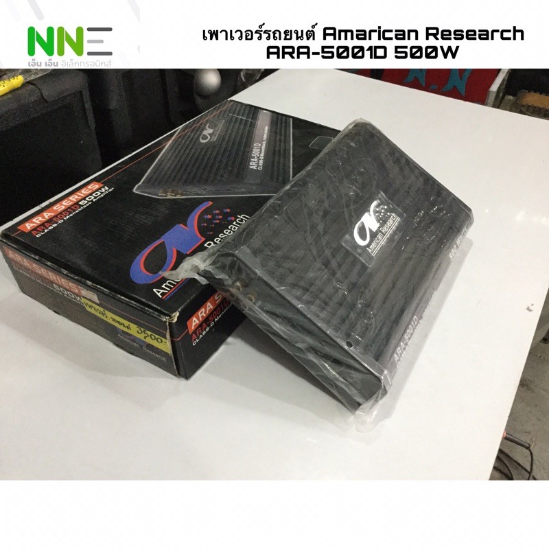 เพาเวอร์รถยนต์ American Research ARA-5001D 500w