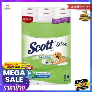 กระดาษชำระ SCOTT EXTRA แพ็ค24TOILET PAPER SCOTT EXTRA PACK24