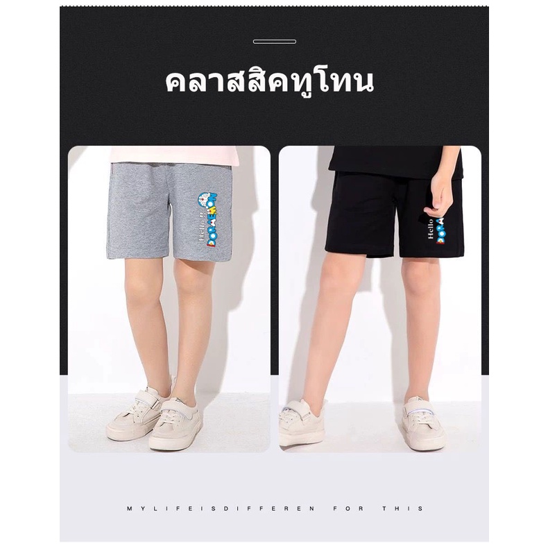 DD-364 กางเกงขาสั้นเด็ก  กางเกงเด็กแฟชั่น ดำ/เทา size 110-150cm