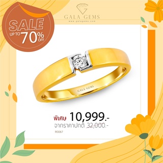 Gala Gems แหวนชาย เพชรแท้ ตัวเรือน 10K Gold ประดับเพชรเบลเยี่ยมแท้ มีใบรับประกัน Classic Mens Diamond Ring รหัส R0067