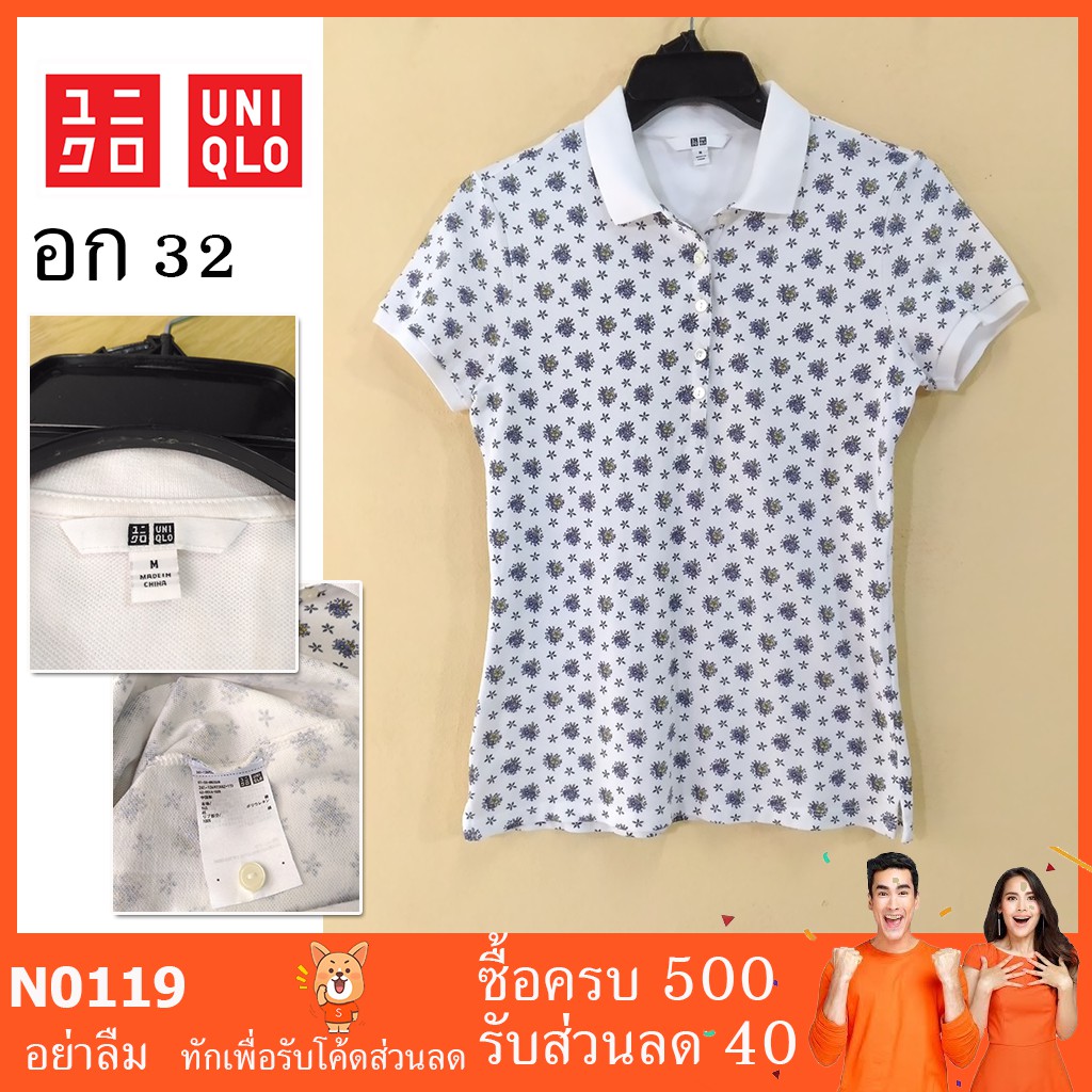 UNIQLO ?? N0119 เสื้อมือสอง เสื้อโปโลมือสอง เสื้อผ้า รับซื้อ 2560