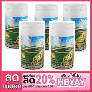 น้ำมันรำข้าว Aim Vital Star Thailand ไวทอลสตาร์ 5 ขวดราคา 3,750.- (มีของพร้อมส่งค่ะ)