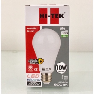 HI-TEK หลอดไฟ LED ECO SERIES 10 วัตต์ แสงขาว