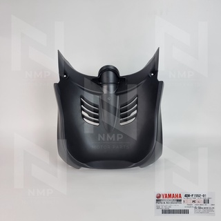 บังโคลนหน้า ตัวใน อกไก่ บังโคลน ตัวใน FINO แท้ YAMAHA FRONT INNER FRONT FENDER