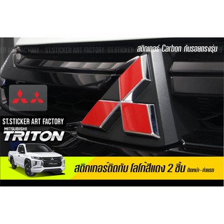 TRITON สติกเกอร์ติดทับโลโก้หน้า-หลัง