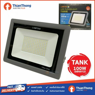 Lamptan สปอตไลท์  LED Floodlight Tank 100W แสงขาว