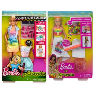 Barbie ตุ๊กตาบาร์บี้แท้💯 รุ่นงาน DIY by สี Crayola