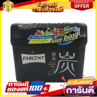 🔥ดีสุด เจลดับกลิ่นตู้เย็น FARCENT 150 กรัม  GEL CARE DEODORIZER FARCENT 150g 🚚💨