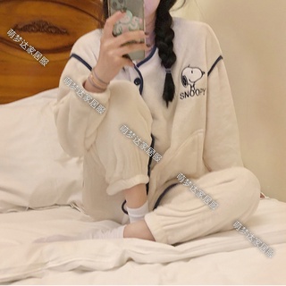 ชุดนอน ญี่ปุ่น Snoopy น่ารัก Coral Fleece Loose Casual Homewear