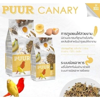 CatHoliday เพียว Puur อาหารนก ธัญพืชสูตรพรีเมี่ยม