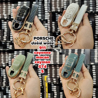 ปอร์เช่ พอร์ช Porsche 911 Palamera Porsche New Macan Cayenne 911 718 GT4 2020 ซองกุญแจ พร้อมพวงกุญแจ TPU รีโมท 3 ปุ่ม