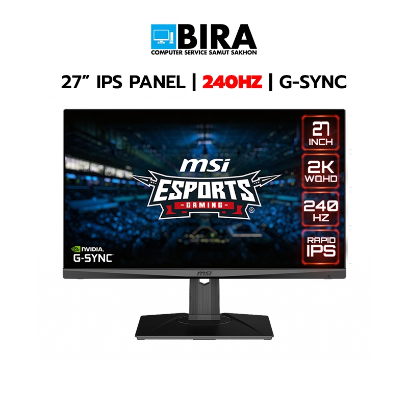MONITOR (จอคอมพิวเตอร์) MSI OPTIX MAG274QRX 27" IPS PANEL 240HZ - ประกัน 3 ปี