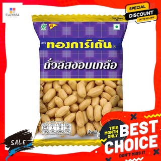 ทองการ์เด้นถั่วลิสงอบเกลือ 38 ก. TONG GARDEN PEANUT ROASTED SALT 38 G.