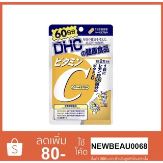 DHC VITAMIN C 60 DAY ของแท้100%