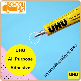 UHU กาวสารพัดประโยชน์ 35 มล./ 60 มล./ 125 มล. ยู้ฮู All Purpose Adhesive Glue