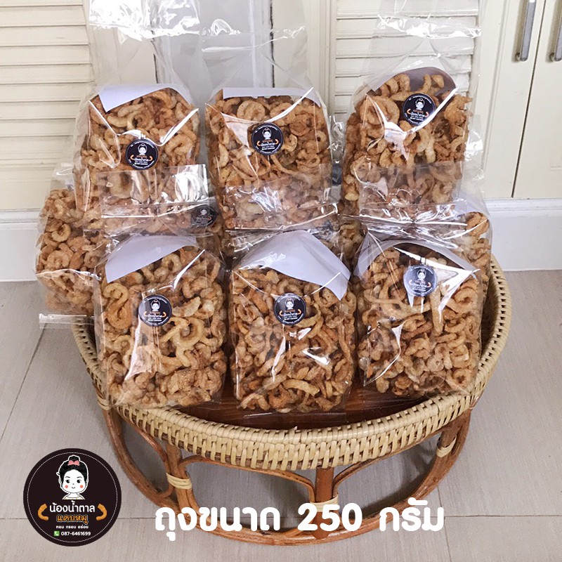 แคบหมูติดมันผสมไร้มัน (แคบกระจก) น้องน้ำตาล ขนาด 250 กรัม สะอาด อร่อย ทำใหม่ทุกวัน ราคาถูกสุด ราคา ถูกที่สุด ดีลบีเคเค