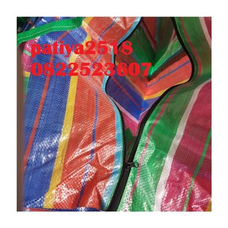 Size05=64*53*30cm. ถุงกระสอบ ฟาง สายรุ้ง พลาสติก ถุงปุ๋ย