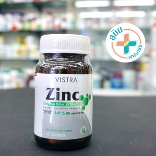 Vistra zinc 15 mg- 45 แคปซูล(EXP.30/08/24)🔴วิสตร้า ซิงค์🔴