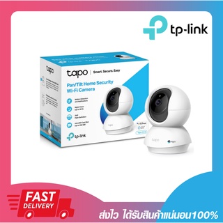กล้องวงจรปิด กล้องไร้สาย TP-Link Tapo C210 IP Camera resolution 3M pixel ความละเอียด 3 ล้าน รับประกัน 2 ปี