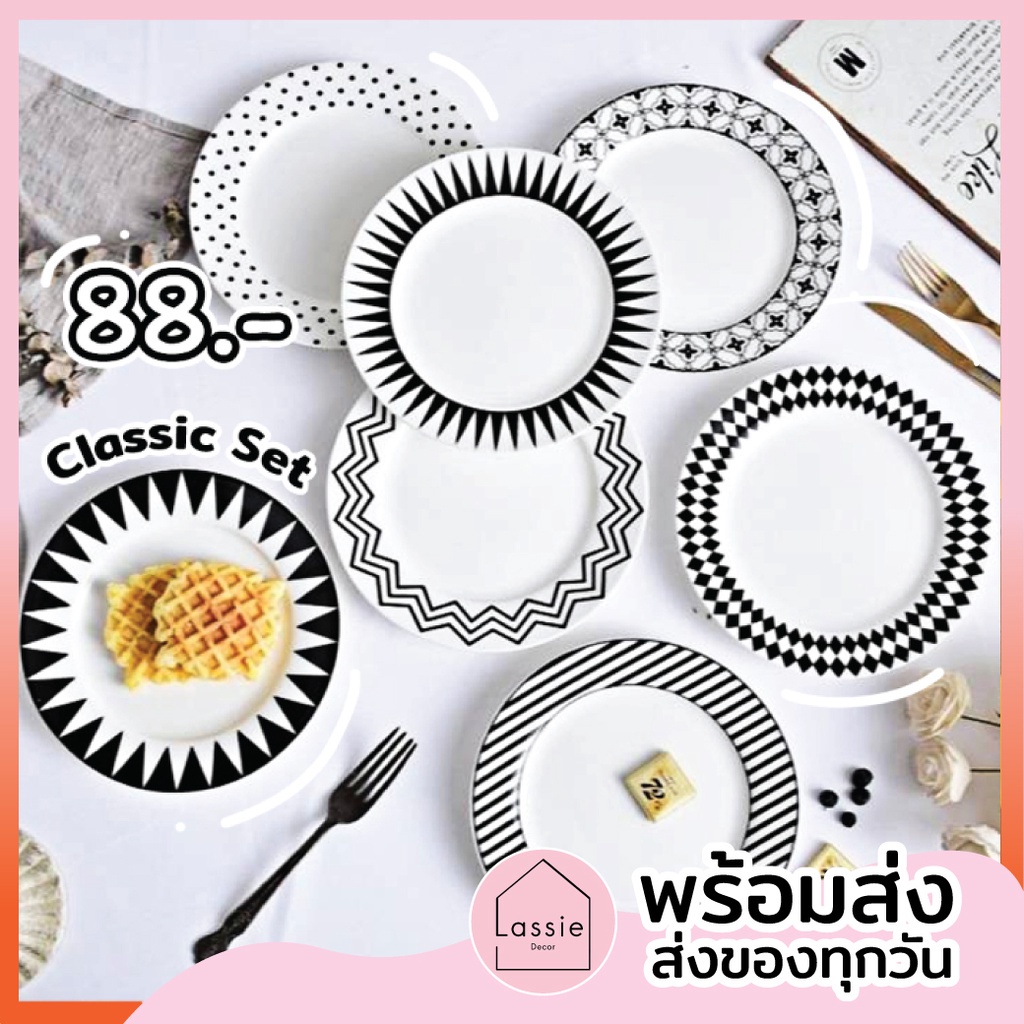 🎀พร้อมส่ง🎀 Classic Set จานเซรามิค 8 นิ้ว 🎌สไตล์ญี่ปุ่น🔥ถูกที่สุด🔥 จาน  เซรามิก LassieDecor