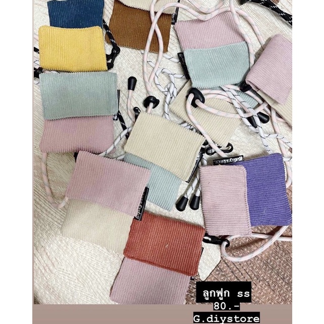 พร้อมส่ง กระเป๋าลูกฟูก (รุ่น จิ๋ว SS ) กระเป๋าผ้าลูกฟูก ทรงสวย