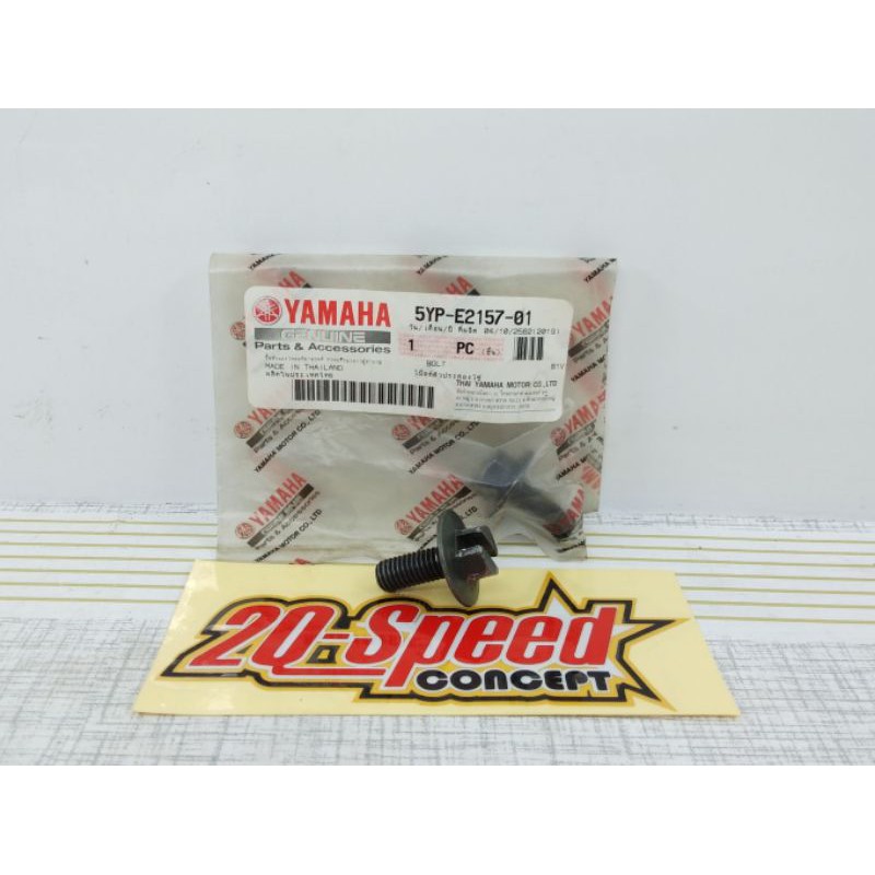 • YAMAHA CRANKSHAFT BOLT 5YP-E2157-01