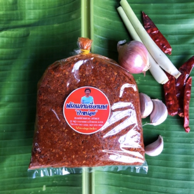 [คีโตทานได้ keto]”พริกแกงป้าหน่อย” _ถุงครึ่งกิโล_พริกแกงเผ็ด,เครื่องเทศ,พริกลาบ,พริกแกงส้ม ราคา ถูกที่สุด ดีลบีเคเค แกลเลอรีภาพที่ 6