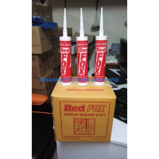 กาวอะคริลิก อะคิลิก Red Fox B211 Acrylic sealant เรดฟ๊อก แด็ป ยาแนวกระเบื้อง bosny แด๊ป อะคริลิค กาวยาแนว กาวซิลิโคน OIL